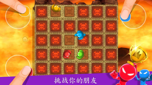 4人對(duì)決無廣告版截圖(4)