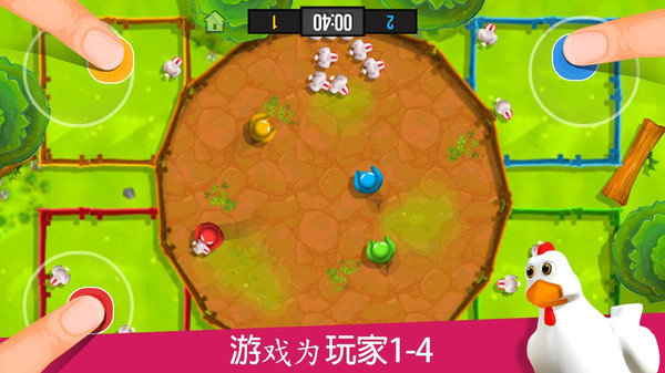 4人對(duì)決無廣告版截圖(3)