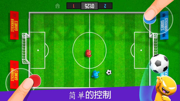 4人對(duì)決無廣告版截圖(2)