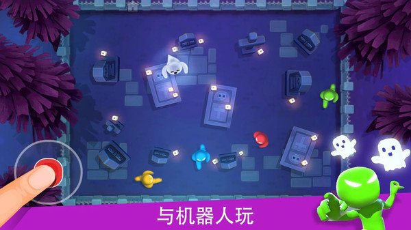 4人對(duì)決無廣告版截圖(1)