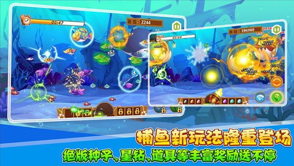 QQ農(nóng)場手機版截圖(2)