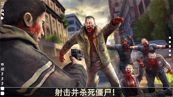 死亡扳機(jī)截圖(3)