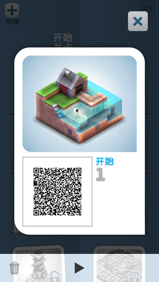 機(jī)械迷宮截圖(2)