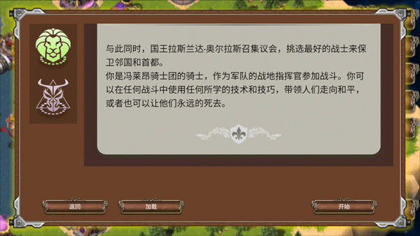 戰(zhàn)爭時代手機版截圖(1)