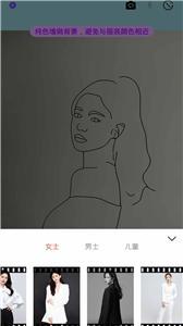 高級(jí)證件照截圖(3)