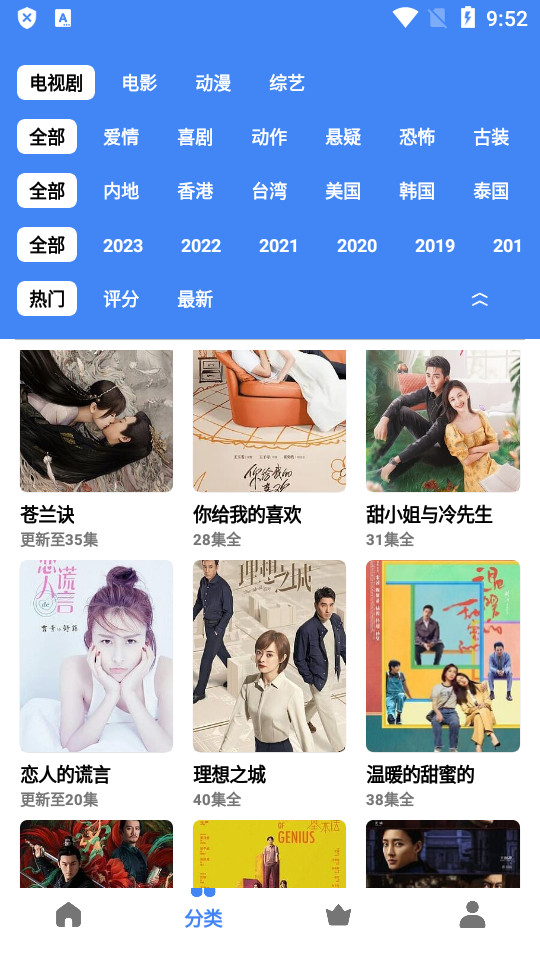 心心視頻免費高清版截圖(3)