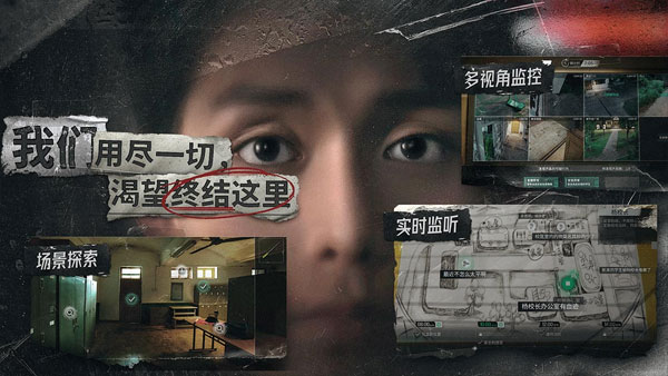 飛越13號房中文版截圖(4)