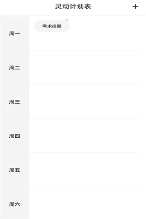 靈光來電截圖(3)