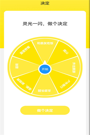 靈光來電截圖(1)