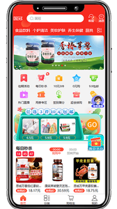 國冠云購截圖(1)