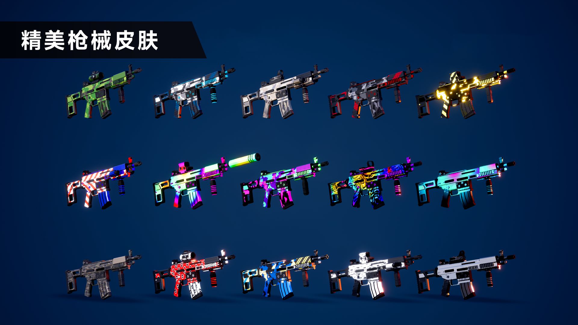 槍?xiě)?zhàn)特訓(xùn)2激戰(zhàn)1.1.8版截圖(2)