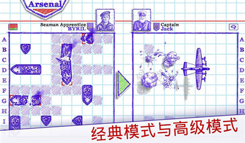 海戰(zhàn)棋2內(nèi)置菜單版截圖(5)