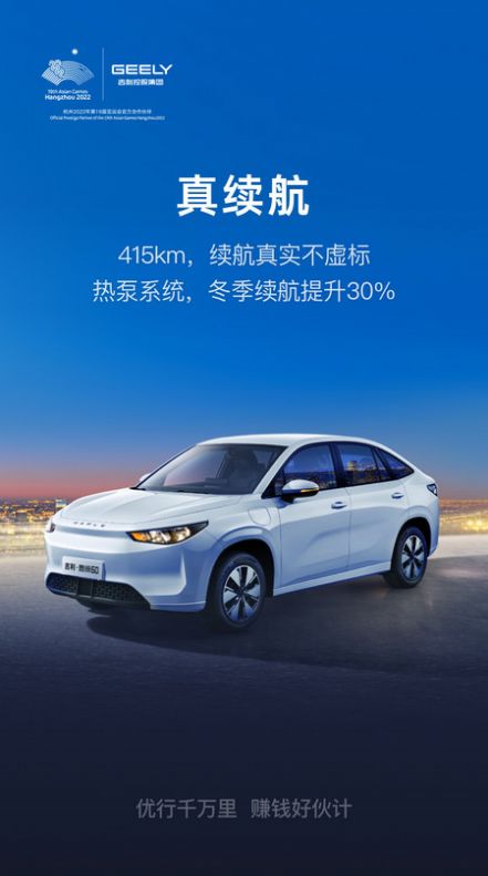 曹操汽車截圖(2)