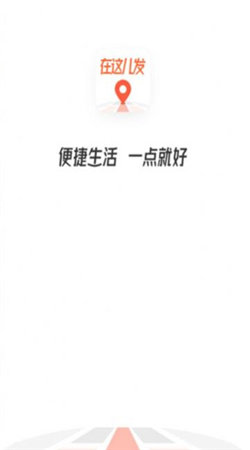 職動(dòng)職發(fā)截圖(3)