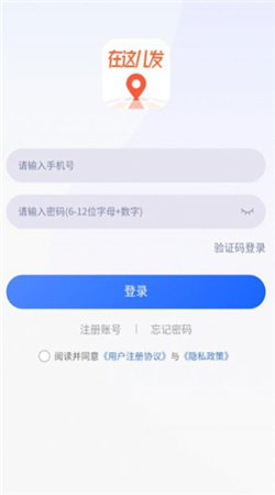 職動(dòng)職發(fā)截圖(2)