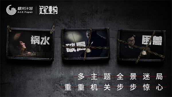 記憶重構免登錄版截圖(5)