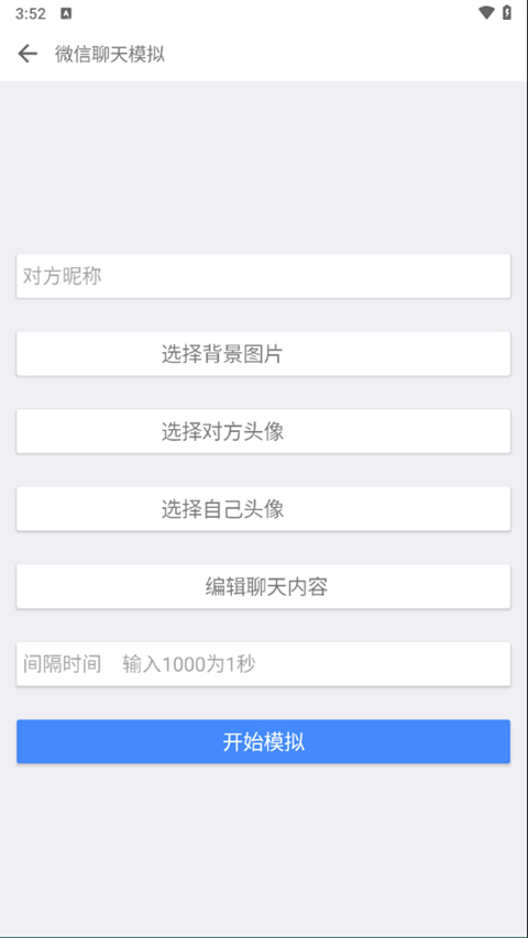 一個(gè)奇鴿船新體驗(yàn)舊版截圖(1)