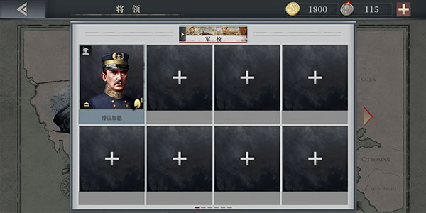 歐陸戰(zhàn)爭6免谷歌內(nèi)購版截圖(5)