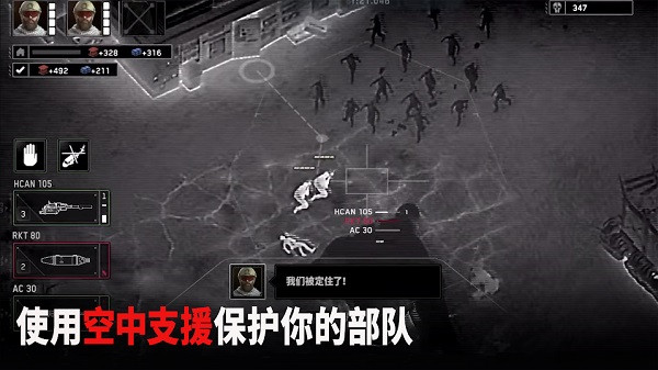 僵尸炮艇生存內(nèi)置功能菜單版截圖(1)