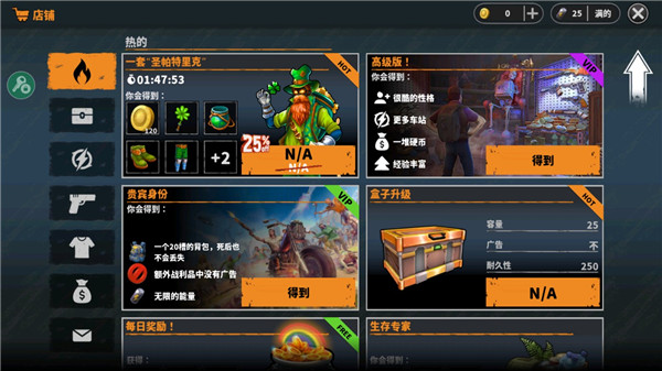 讓我們一起生存中文內置版截圖(2)