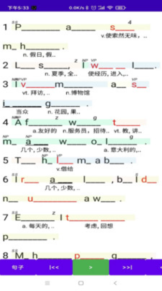 聽聽?wèi)浺粲⒄Z軟件截圖(3)