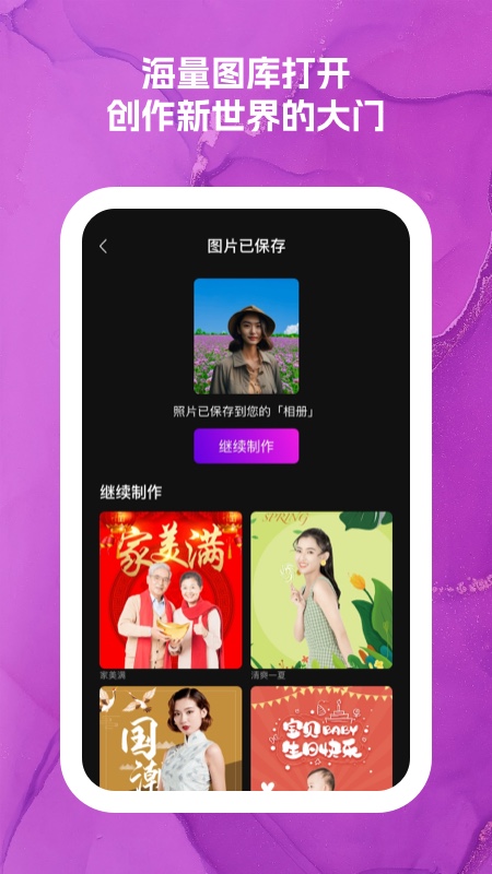 可愛(ài)閃閃截圖(4)