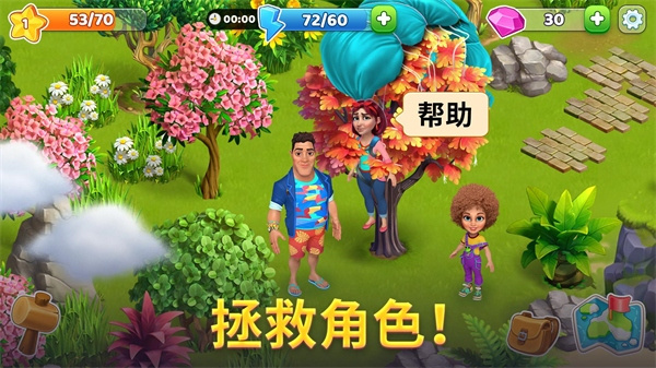 百慕大農場截圖(2)