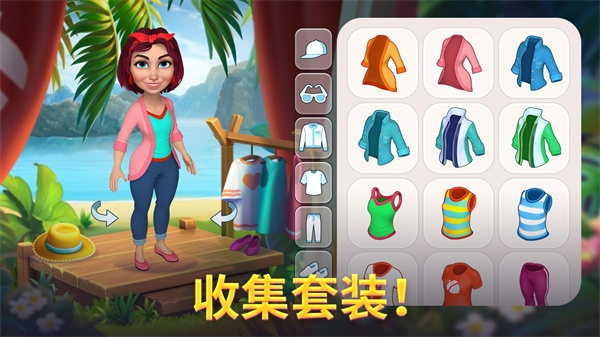 百慕大農場截圖(3)