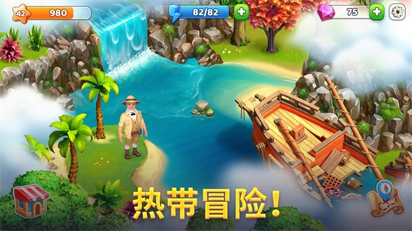 百慕大農場截圖(1)