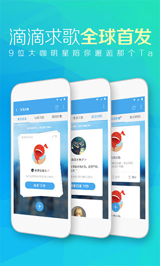 天天動(dòng)聽(tīng)純凈版截圖(1)