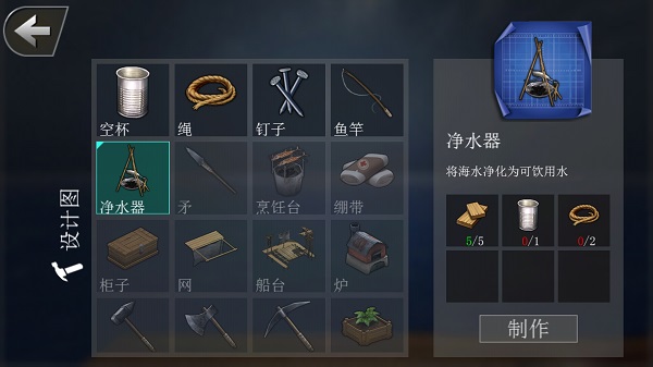 創(chuàng)造我的世界無敵版截圖(5)