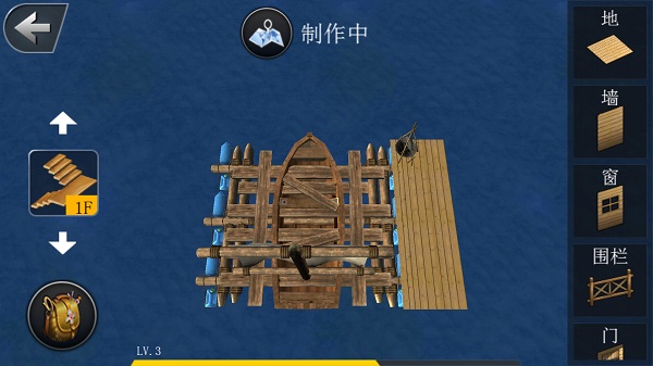創(chuàng)造我的世界無敵版截圖(4)
