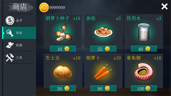 創(chuàng)造我的世界無敵版截圖(2)