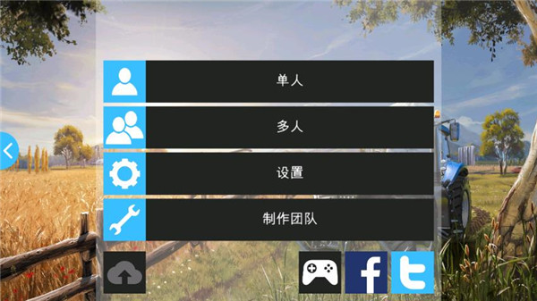 模擬農(nóng)場16單機(jī)版截圖(3)