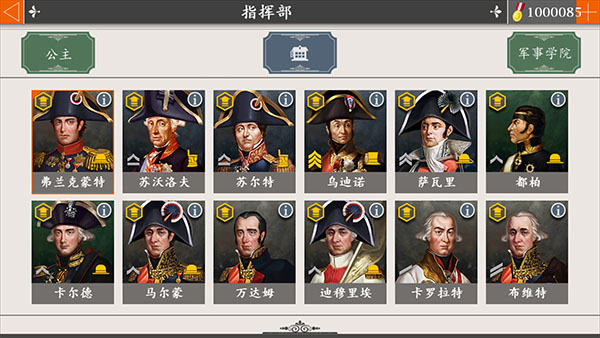 歐陸戰(zhàn)爭4mod合集版截圖(3)