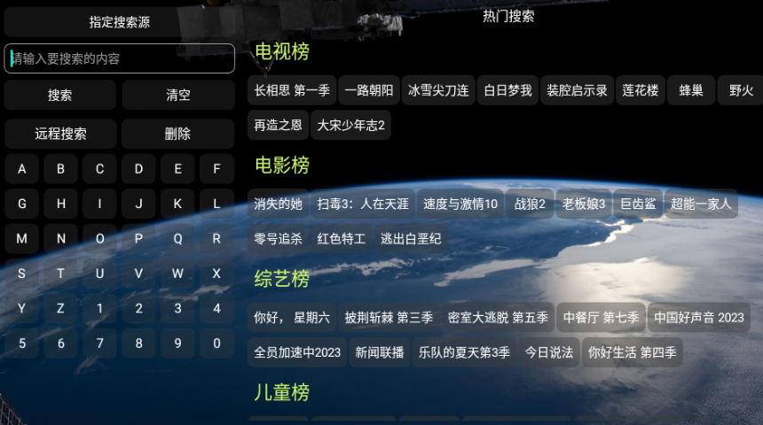 挺好觀影倉(cāng)截圖(2)