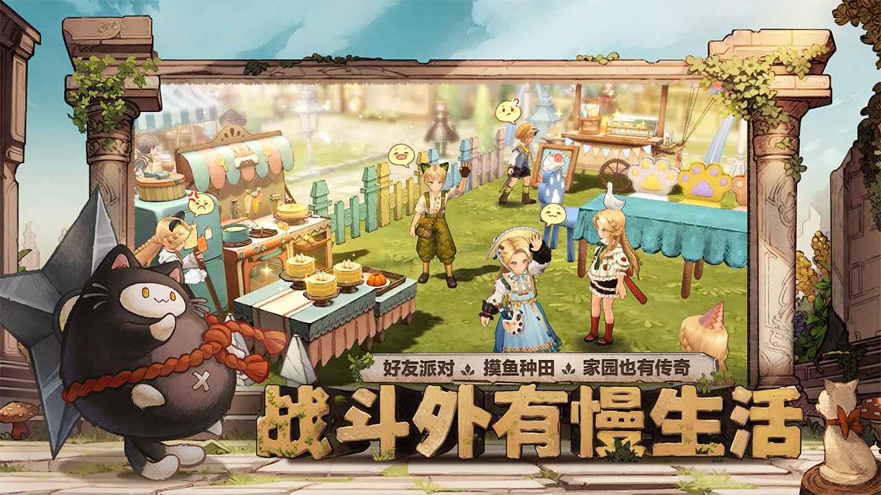 森之國(guó)度國(guó)際服版截圖(6)