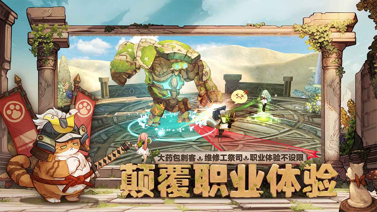 森之國(guó)度國(guó)際服版截圖(5)