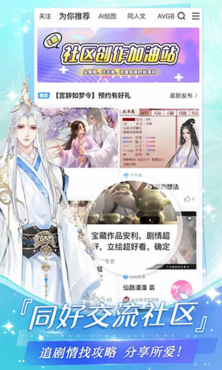 易次元免費(fèi)無(wú)養(yǎng)成版截圖(5)