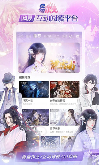 易次元免費(fèi)無(wú)養(yǎng)成版截圖(4)