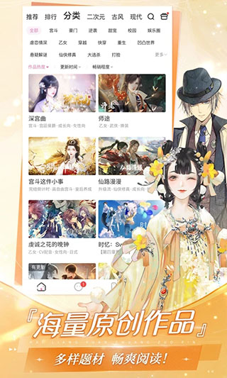 易次元免費(fèi)無(wú)養(yǎng)成版截圖(2)