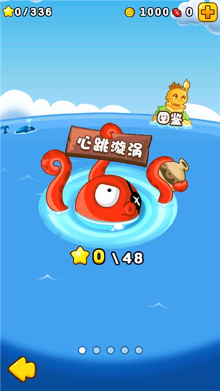 燃燒的蔬菜2免費(fèi)版截圖(5)