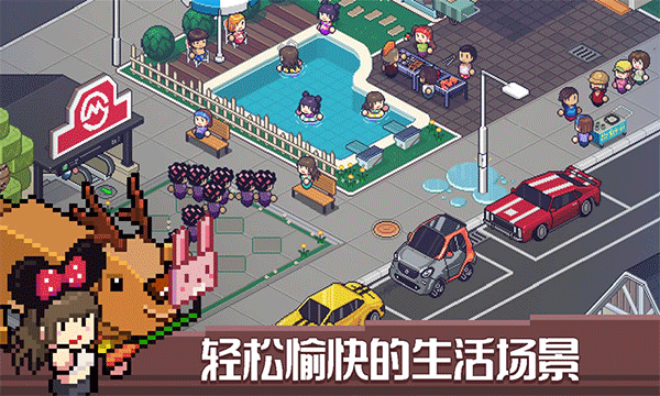 死神來了截圖(1)