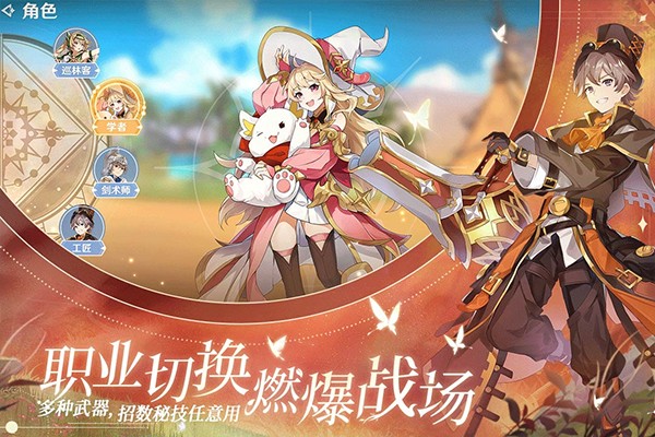 圣境之塔國際服版截圖(1)