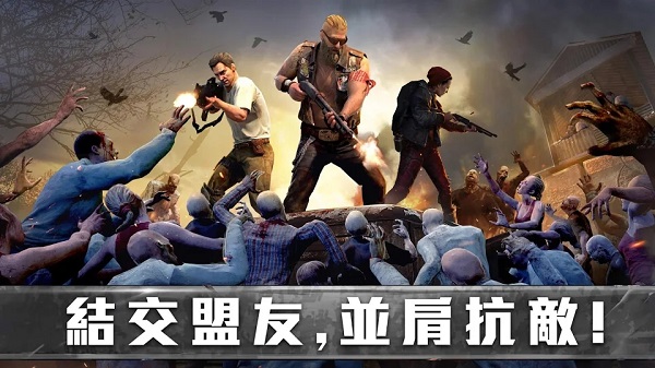 生存防御戰(zhàn)內(nèi)置菜單版截圖(4)