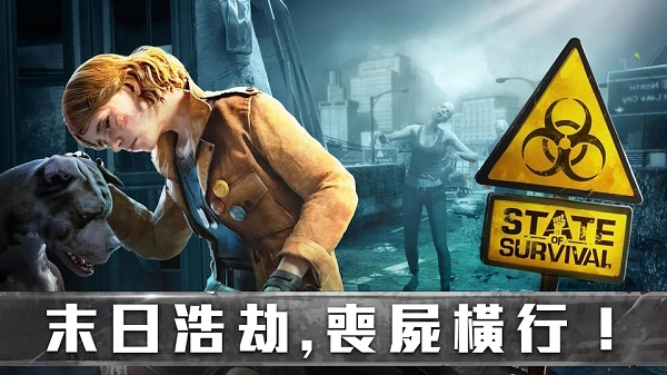生存防御戰(zhàn)最新內(nèi)購版截圖(5)