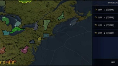 文明時代2mod最新版截圖(3)