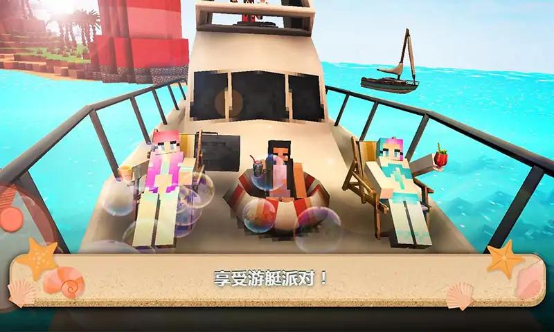 像素沙灘派對(duì)截圖(3)