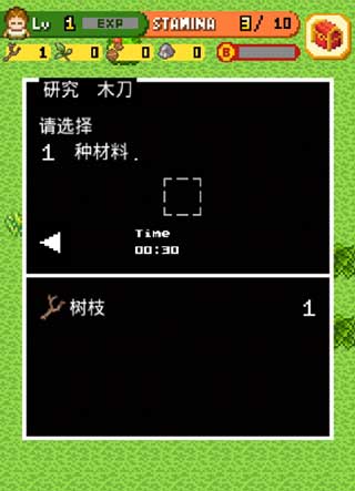 無(wú)人島大冒險(xiǎn)內(nèi)置菜單版截圖(4)