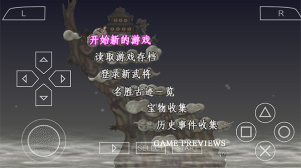 三國(guó)志7重制版截圖(2)